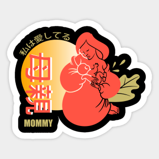 I Love Mom Sticker